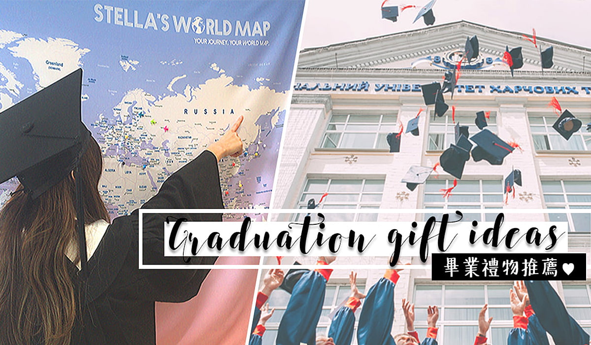畢業禮物選什麼?一個送進他心坎的專屬客製化禮物,保存彼此回憶一輩子!