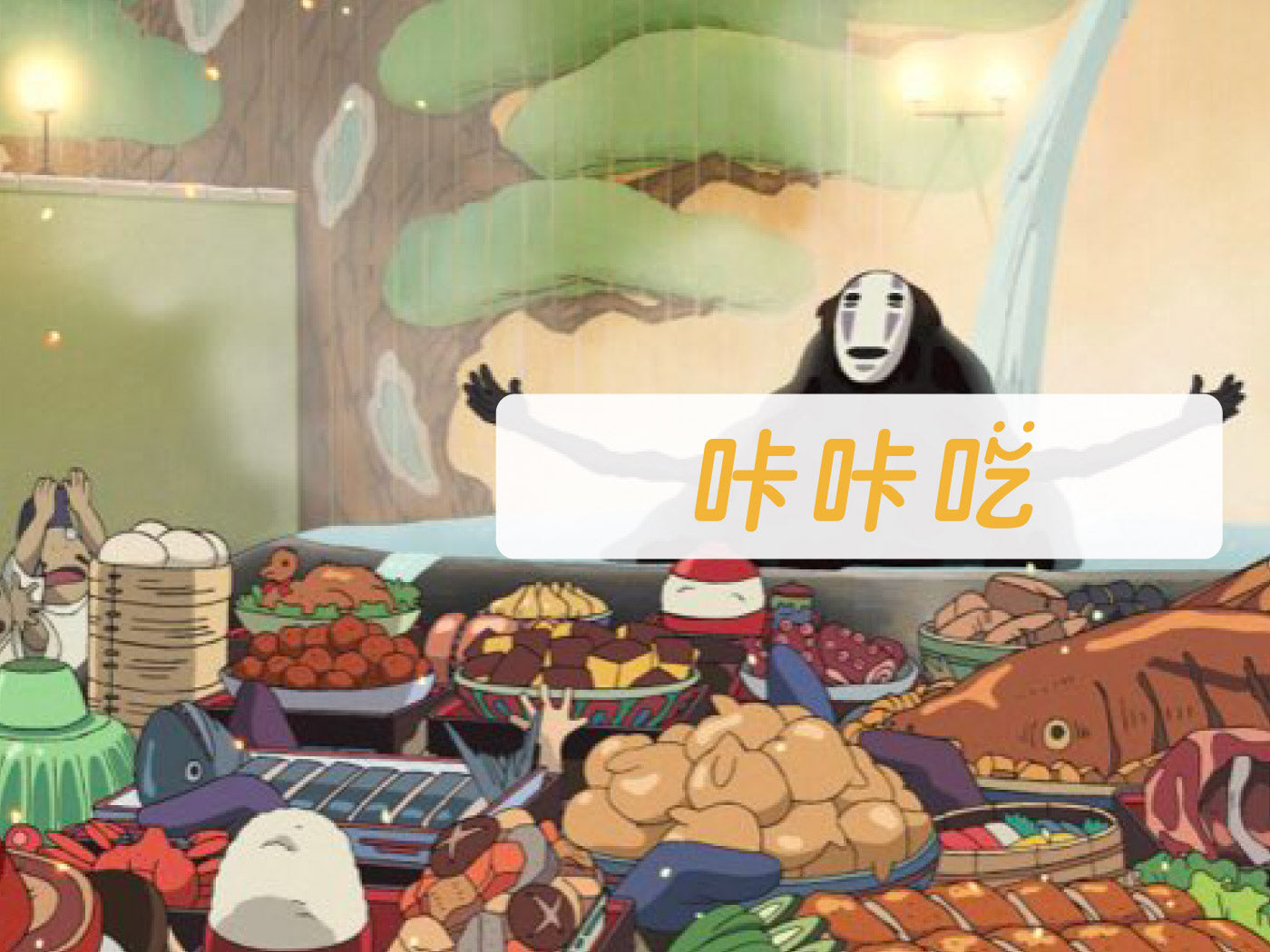 umade-咔咔吃-咔咔吃做你嘴饞時的營養師,宅配零食必買推薦
