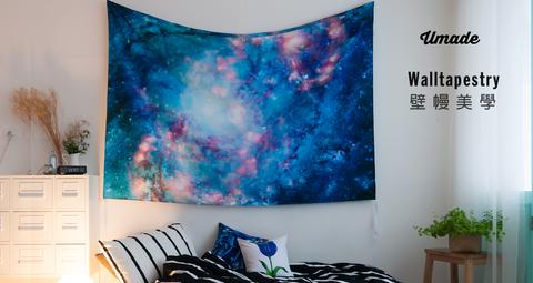 壁幔(Wall Tapestry):不能不知的萬用家居裝飾好物!
