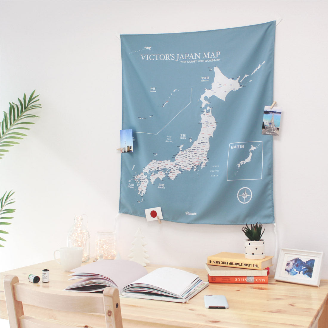 UMap。Your Japan Map "你的"專屬日本地圖