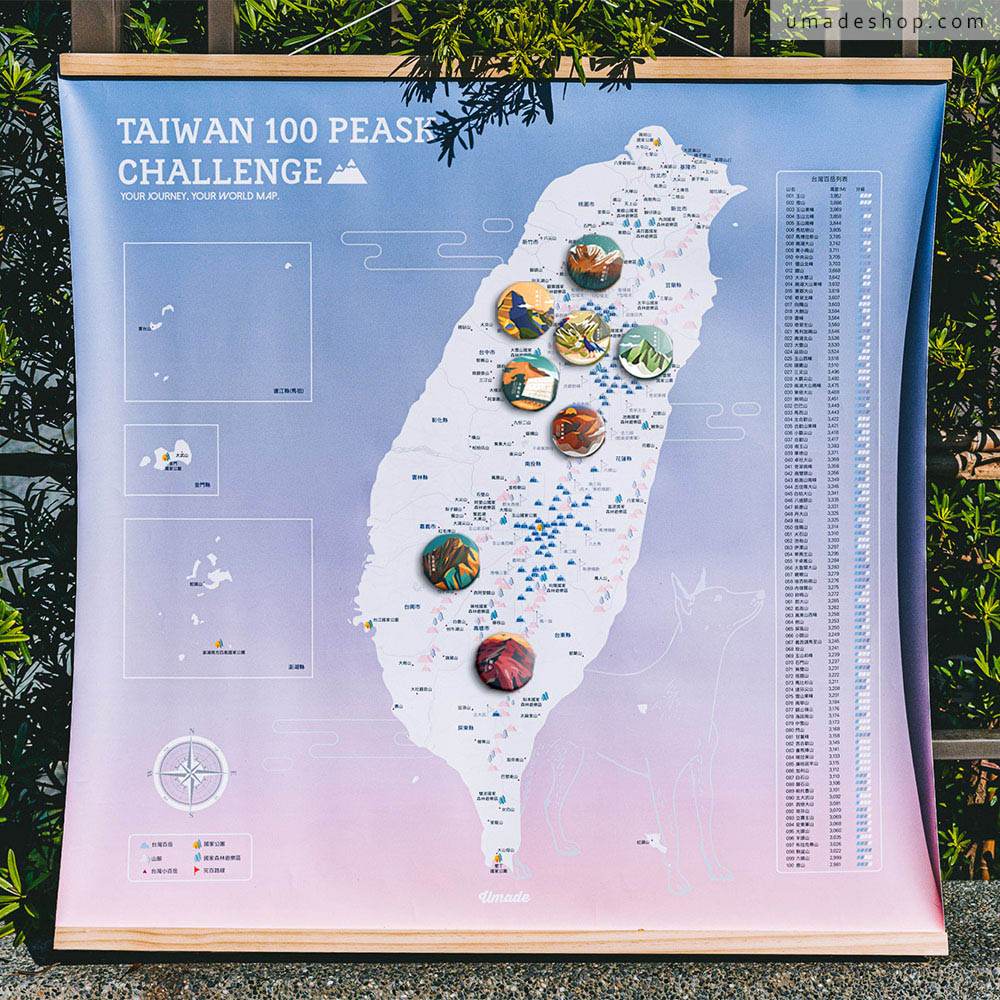 Umade X 藍氏山岳聯名:台灣百岳地圖+百岳徽章組合,展示實木框海報系列石英粉百岳地圖。