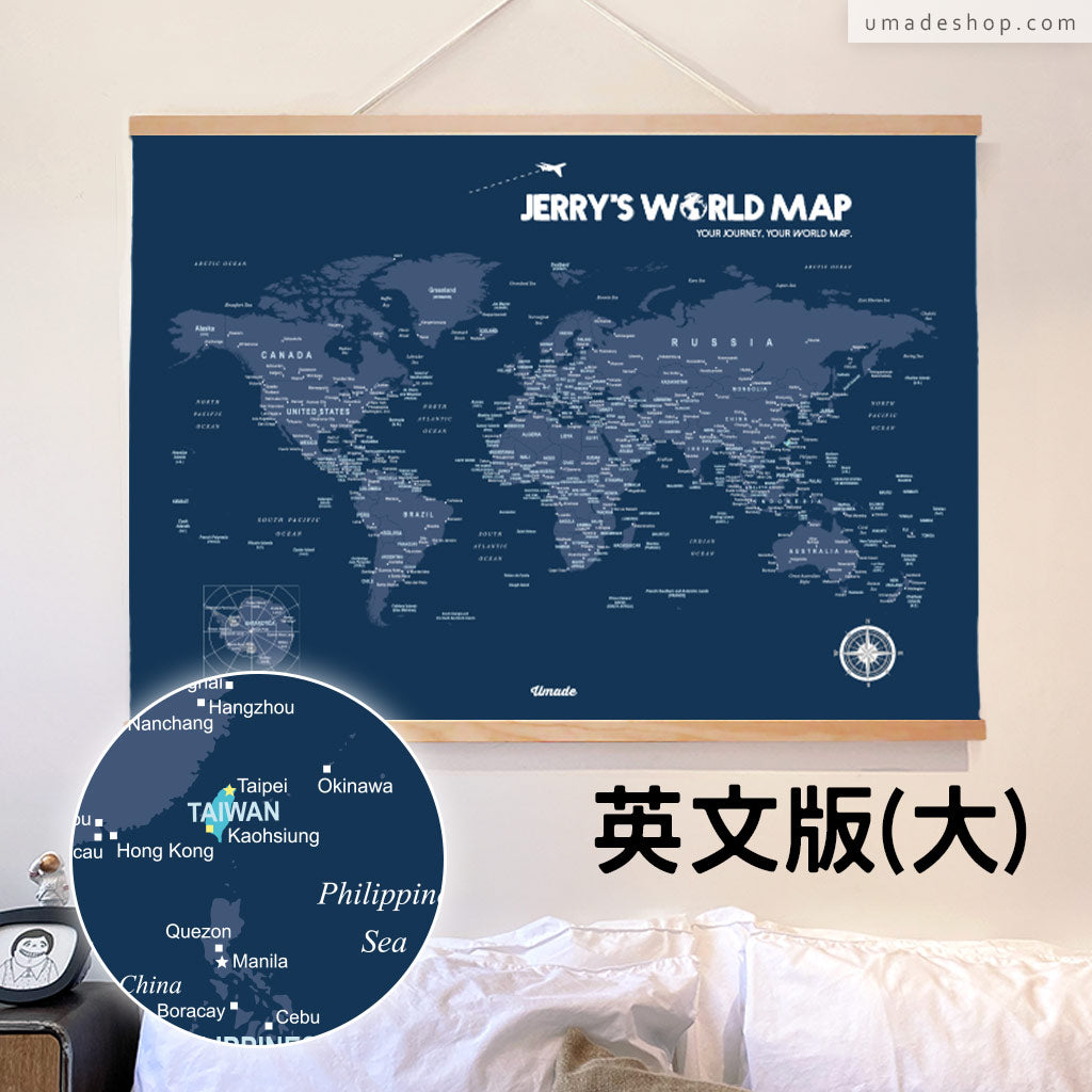 UMap。世界地圖World Map-海軍藍 Navy Blue (實木框海報系列)