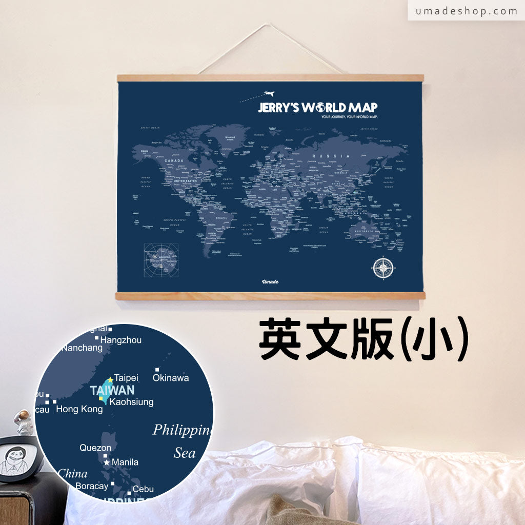 UMap。世界地圖World Map-海軍藍 Navy Blue (實木框海報系列)