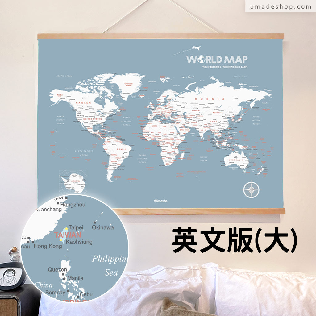 UMap。世界地圖World Map-月白灰 Bluish Gray (實木框海報系列)