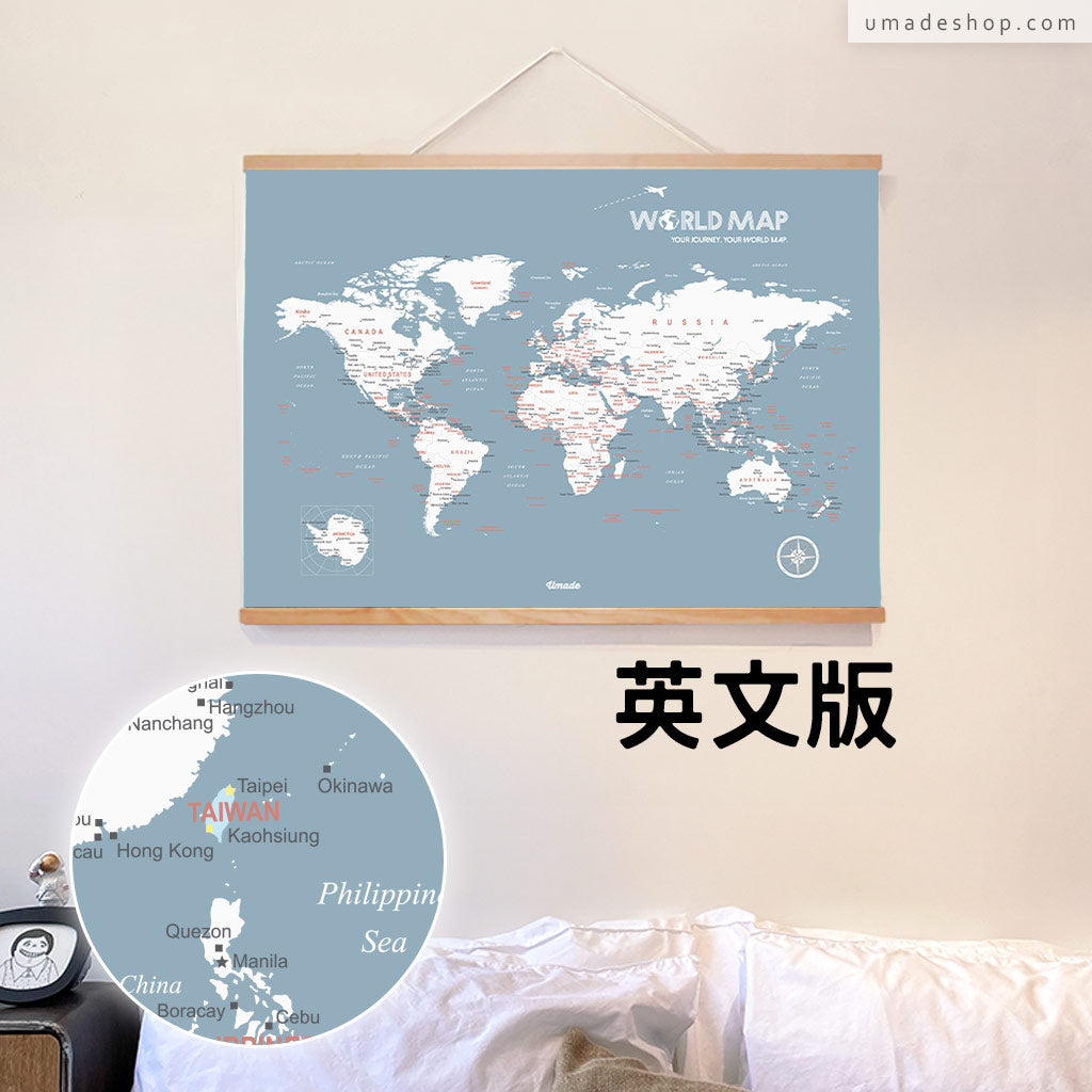 UMap。世界地圖World Map-月白灰 Bluish Gray (實木框海報系列)