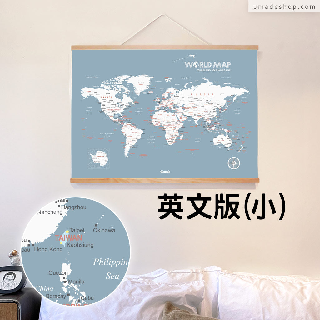 UMap。世界地圖World Map-月白灰 Bluish Gray (實木框海報系列)