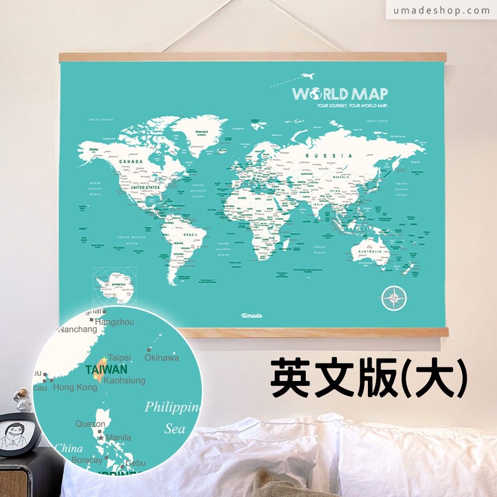 UMap。世界地圖World Map-湖水綠 Lake Green (實木框海報系列)
