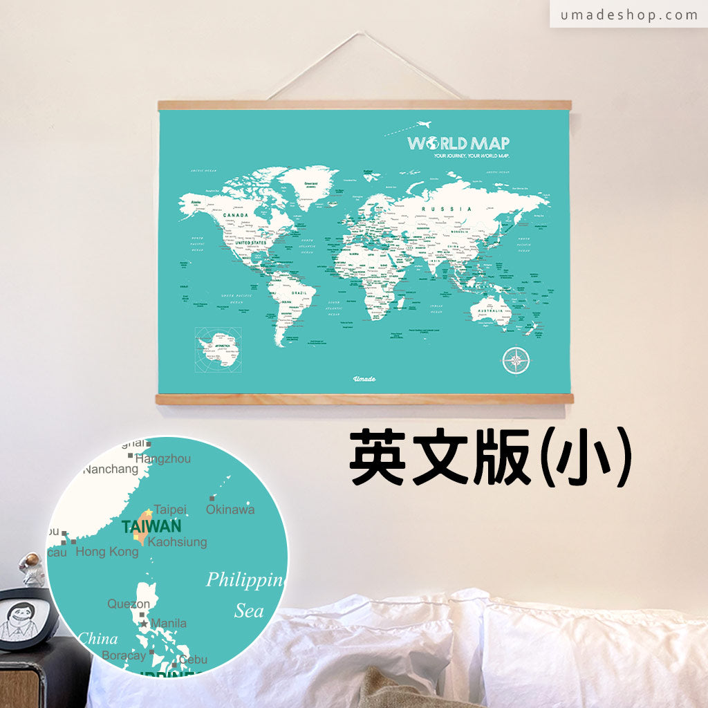 UMap。世界地圖World Map-湖水綠 Lake Green (實木框海報系列)
