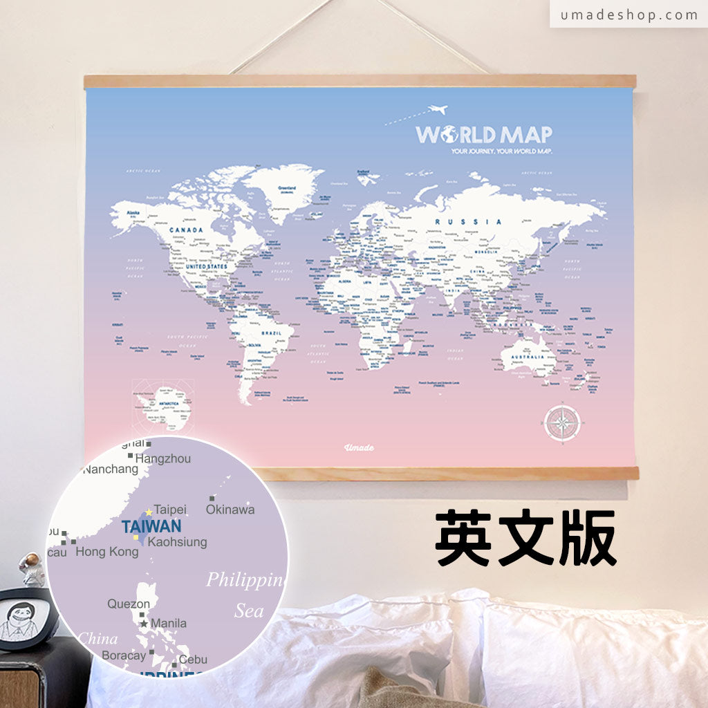 UMap。世界地圖World Map-輕柔粉 Rose Quartz & Serenity (實木框海報系列)