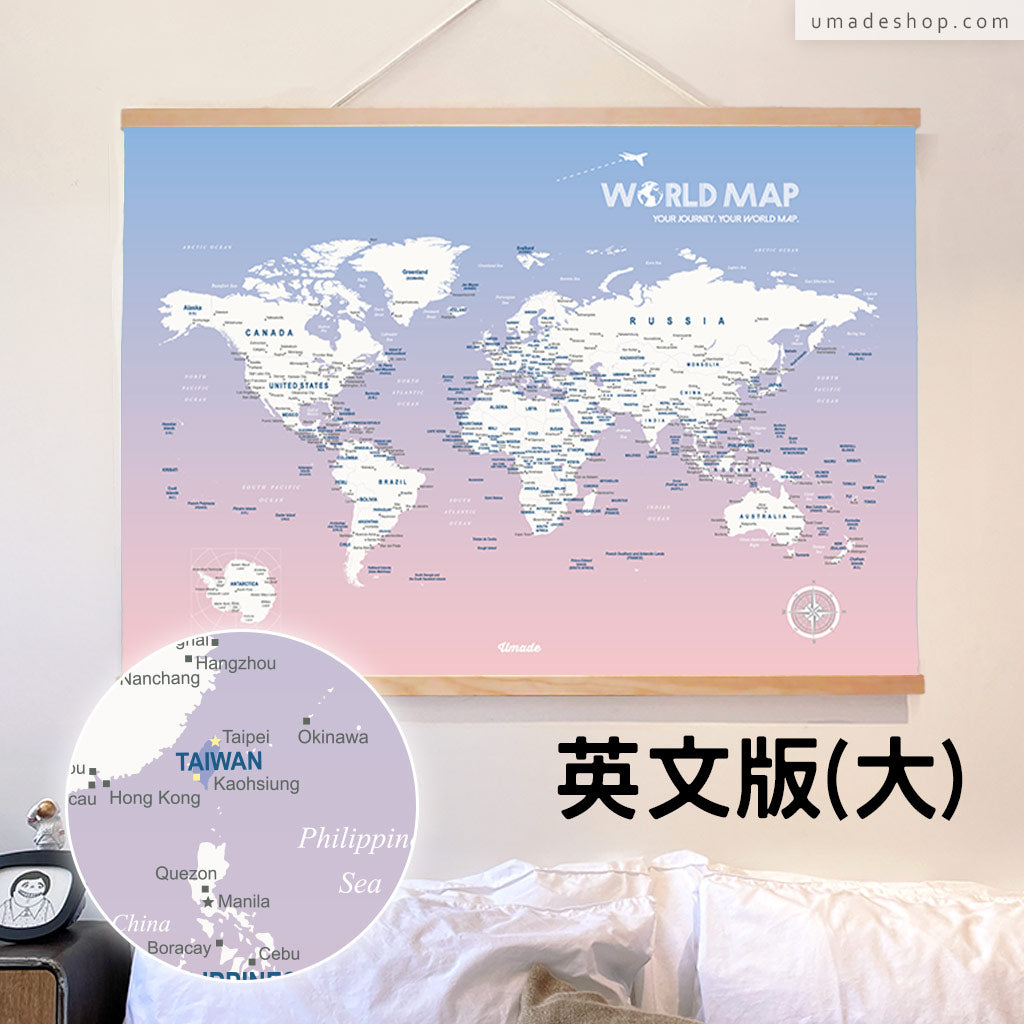 UMap。世界地圖World Map-輕柔粉 Rose Quartz & Serenity (實木框海報系列)