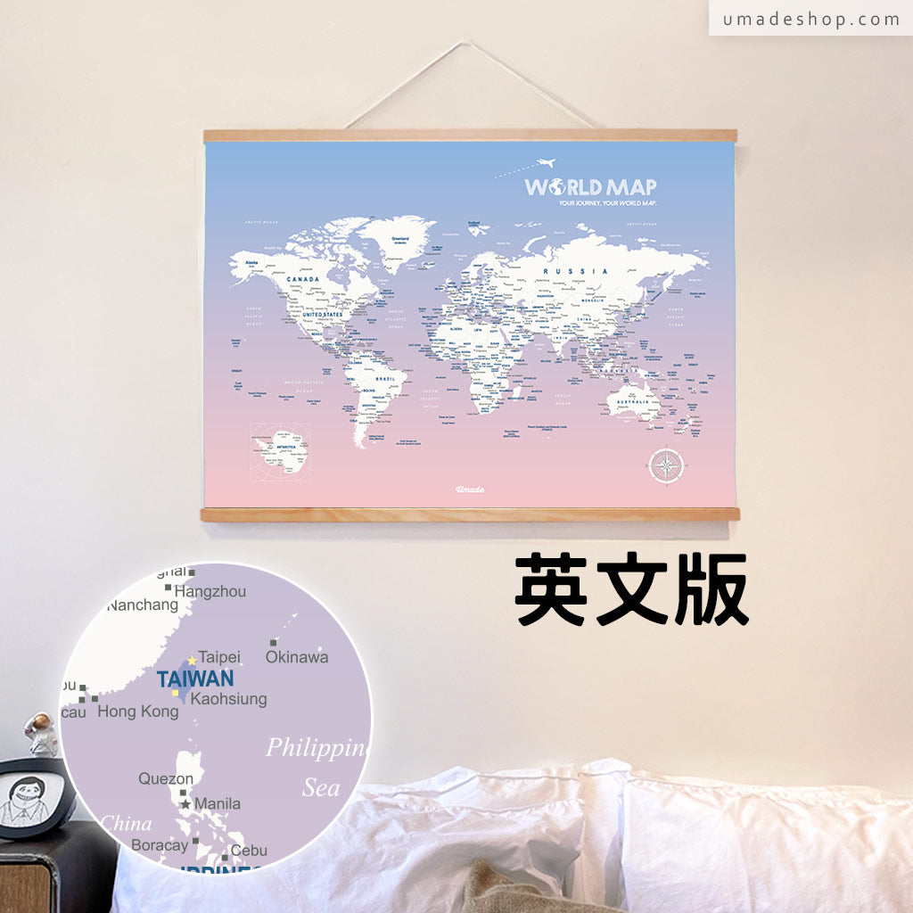 UMap。世界地圖World Map-輕柔粉 Rose Quartz & Serenity (實木框海報系列)