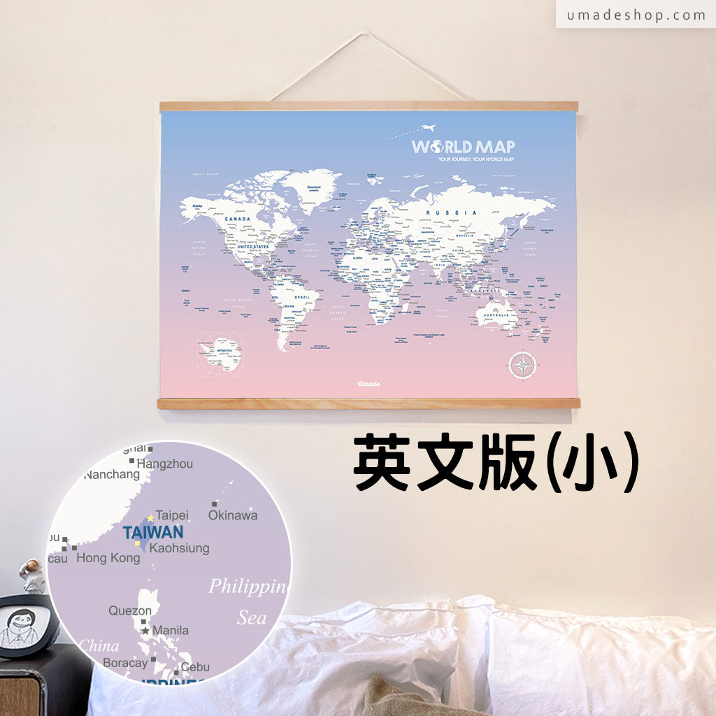 UMap。世界地圖World Map-輕柔粉 Rose Quartz & Serenity (實木框海報系列)