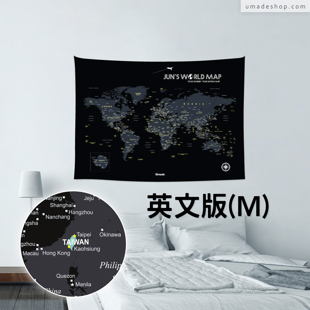 UMap。世界地圖World Map- 星空黑 Starry Black (壁幔/布系列)