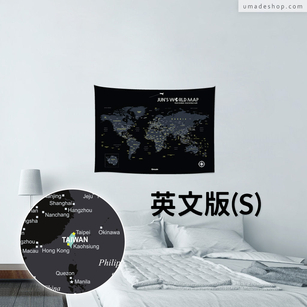UMap。世界地圖World Map- 星空黑 Starry Black (壁幔/布系列)