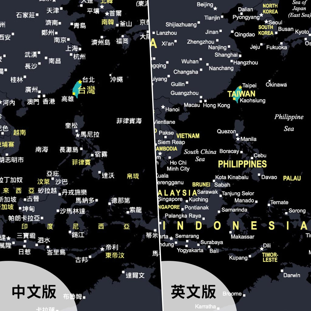 UMap。世界地圖World Map- 星空黑 Starry Black (壁幔/布系列)
