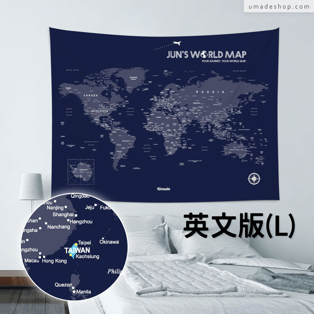UMap。世界地圖World Map-海軍藍 Navy Blue (壁幔/布系列)