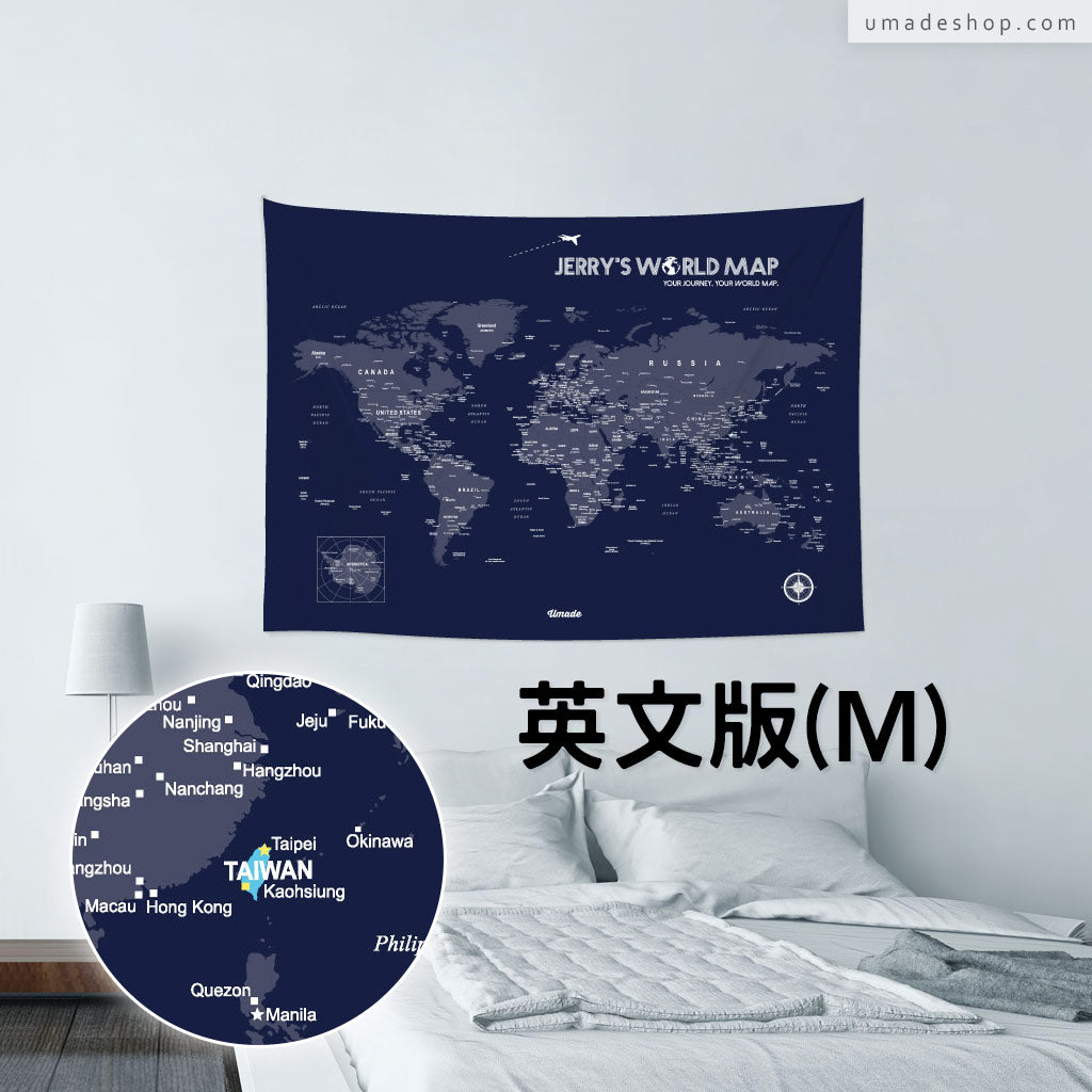 UMap。世界地圖World Map-海軍藍 Navy Blue (壁幔/布系列)