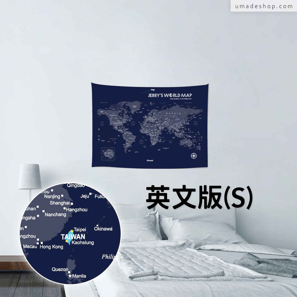 UMap。世界地圖World Map-海軍藍 Navy Blue (壁幔/布系列)