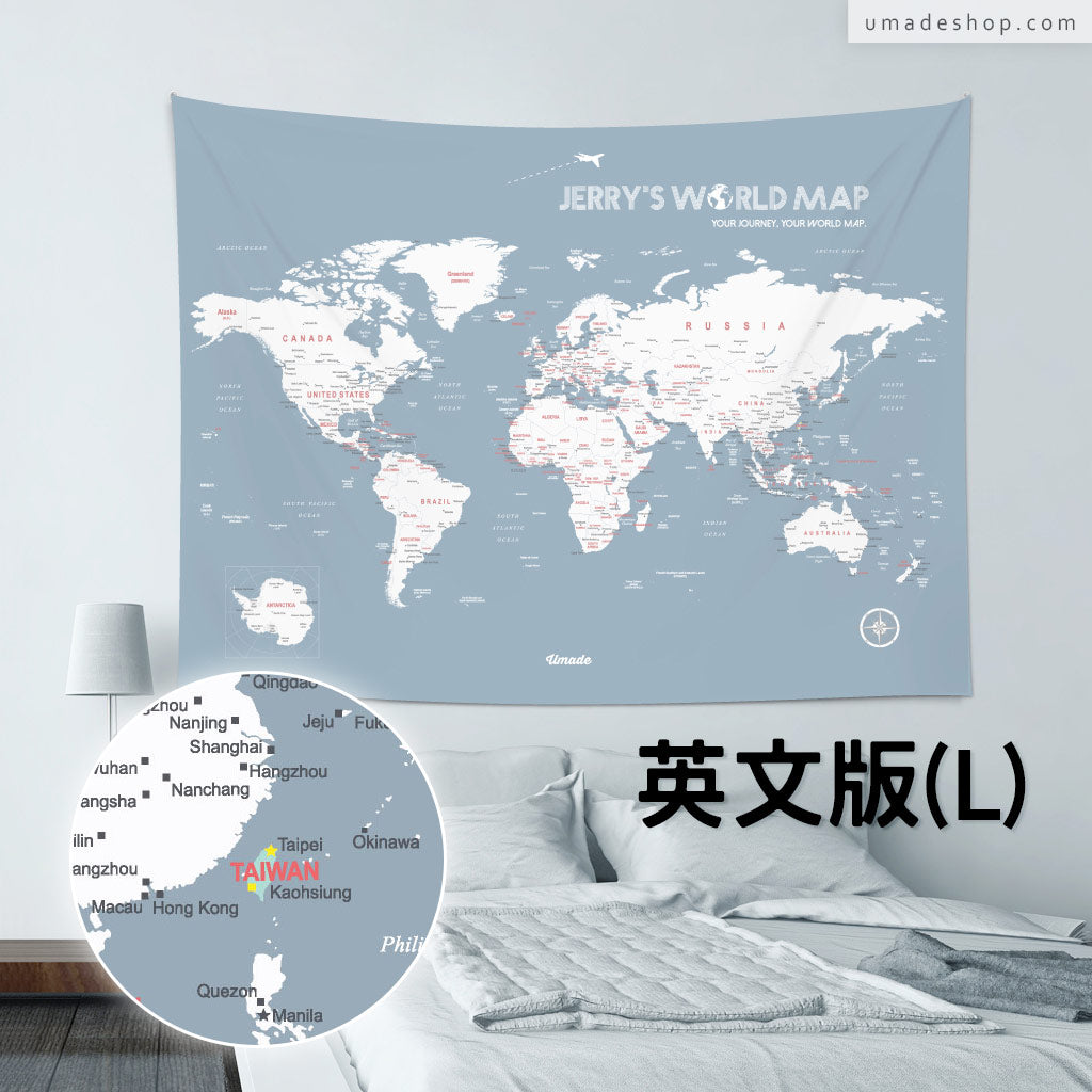 UMap。世界地圖World Map-莫蘭迪-月白灰 Bluish Gray (壁幔/布系列)