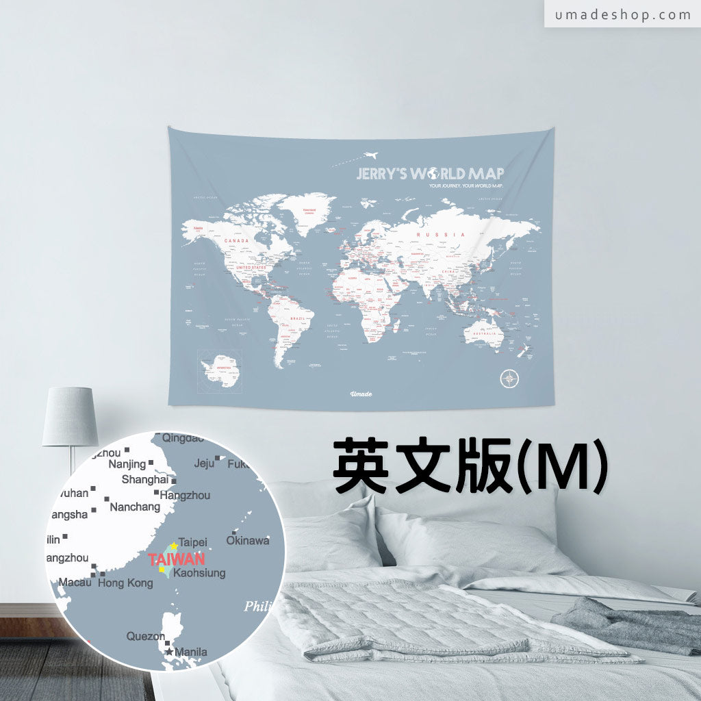 UMap。世界地圖World Map-莫蘭迪-月白灰 Bluish Gray (壁幔/布系列)