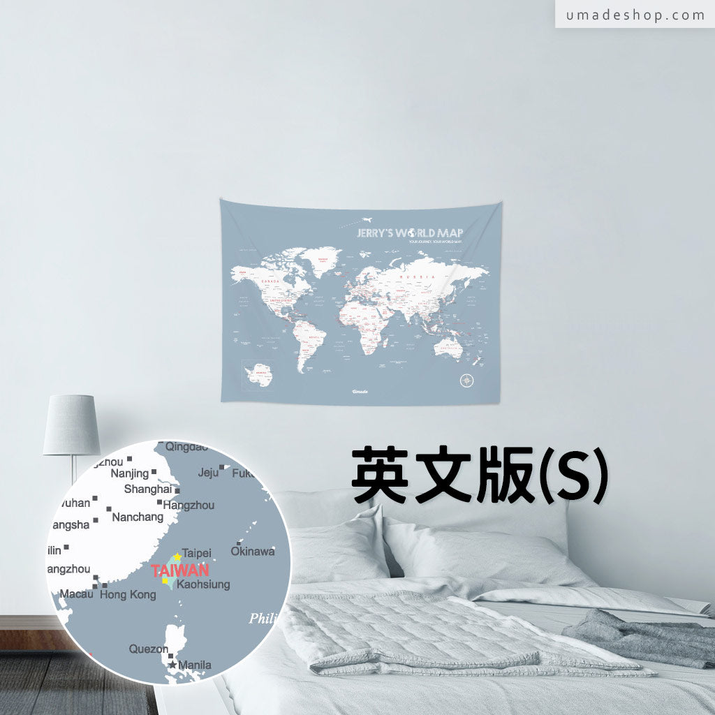 UMap。世界地圖World Map-莫蘭迪-月白灰 Bluish Gray (壁幔/布系列)