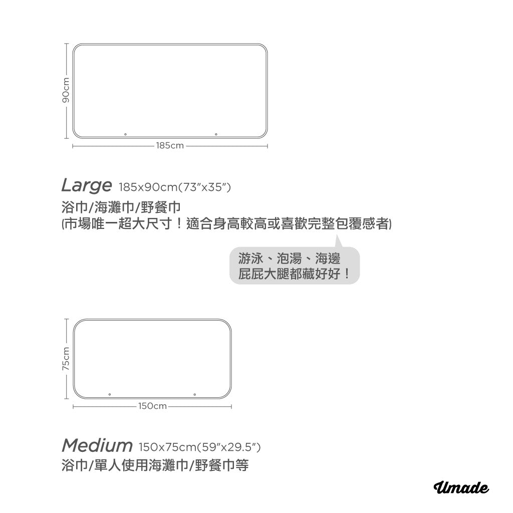 【快乾毛巾衣+萬用快乾巾優惠組】鬼蝠魟+藍鯨一次擁有!