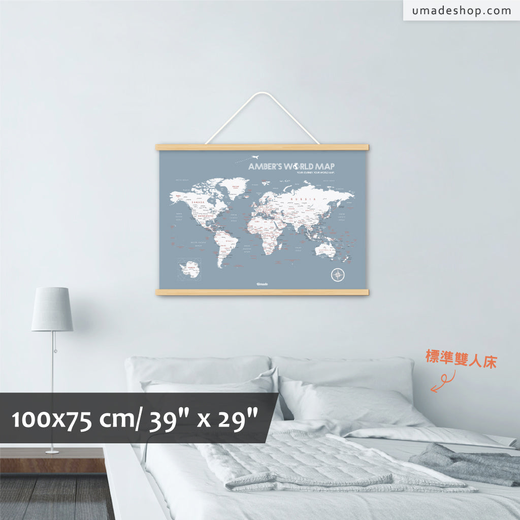 umade-umap-訂製世界地圖(實木框海報)-月白灰色-大尺寸世界地圖,改造必備方法