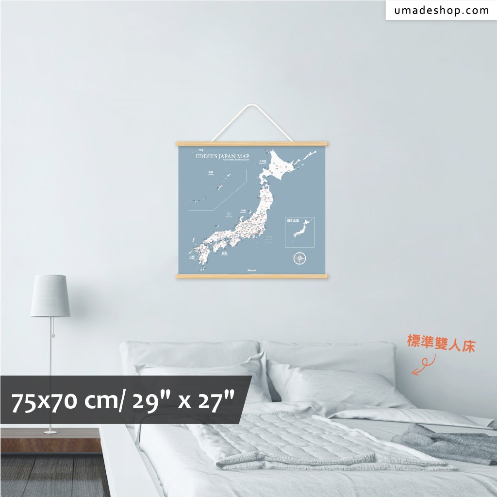 umade-umap-訂製日本地圖(實木框海報)-月白灰色-小尺寸日本地圖海報,小空間也能裝飾每個空間