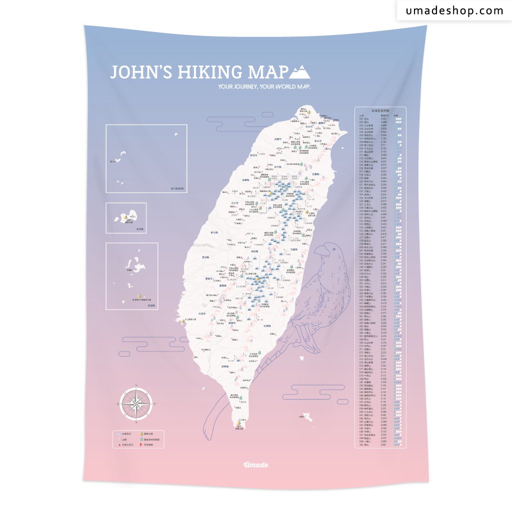 umade-umap-訂製台灣百岳地圖(壁幔/布)-石英粉色-藍鵲特有種鳥類,與粉色系百岳地圖搭配
