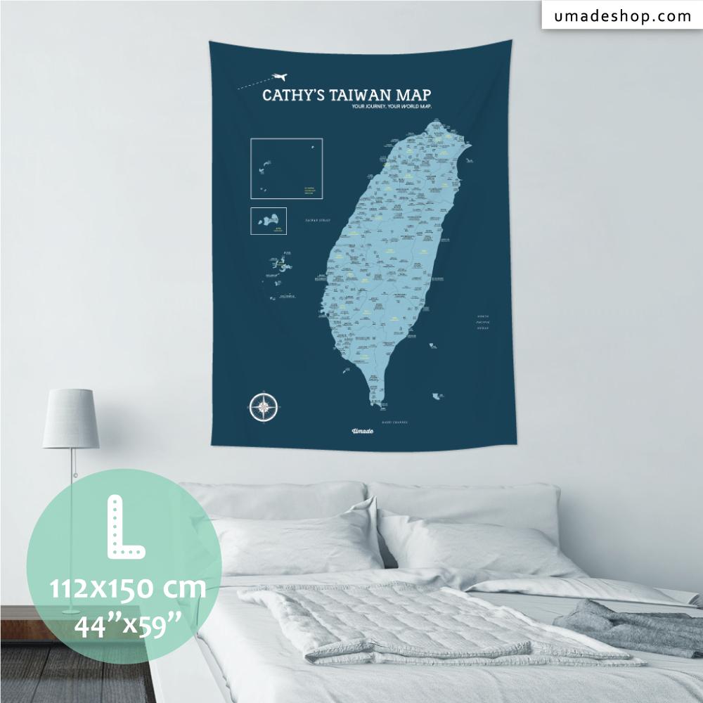 umade-umap-訂製台灣地圖(壁幔/布)-峰礦藍色-L尺寸大型牆面裝飾,質感愜意空間
