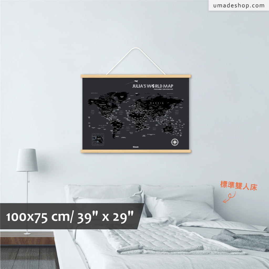umade-umap-訂製世界地圖(實木框海報)-夜幕黑色-大空間牆面佈置,記住每個旅行瞬間