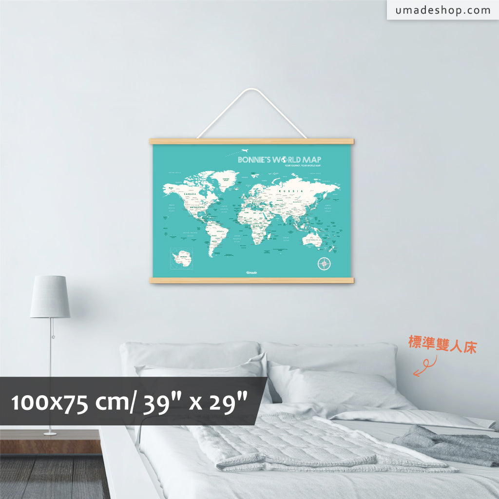 umade-umap-訂製世界地圖(實木框海報)-湖水綠色-牆壁掛上大海報,顯現獨特品味