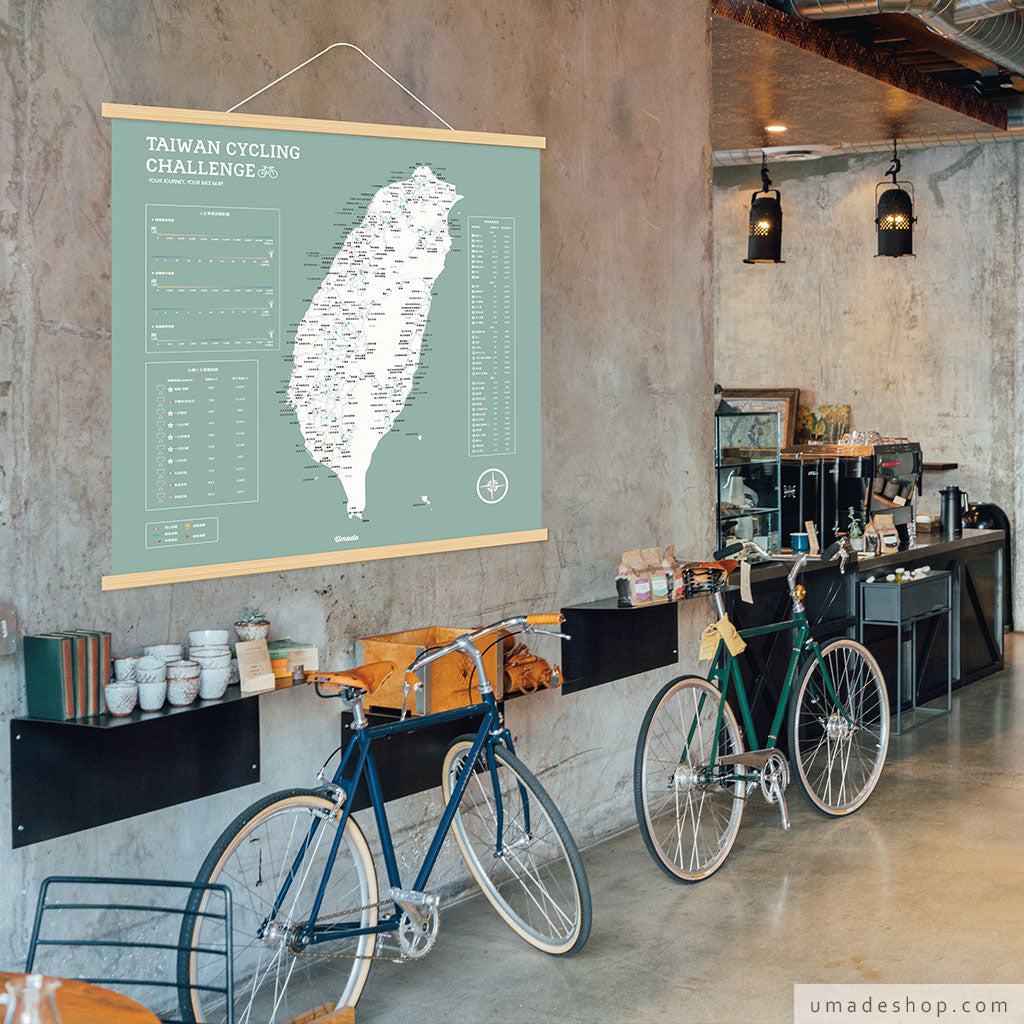 umade-umap-訂製台灣單車地圖(實木框海報)-迷霧綠色-咖啡廳質感搭配,牆面佈置好選擇