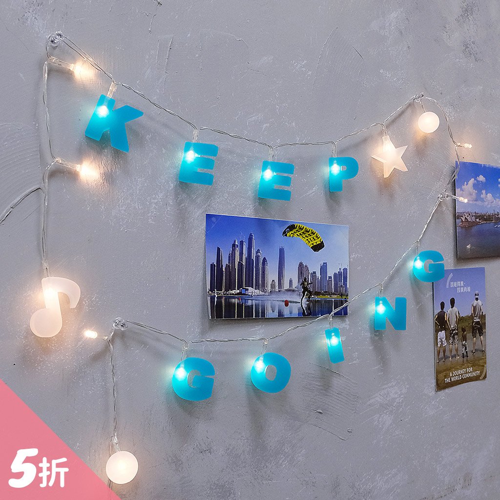 umade-KEEP-GOING字母組合燈串-土耳其藍色-正能量語錄燈串