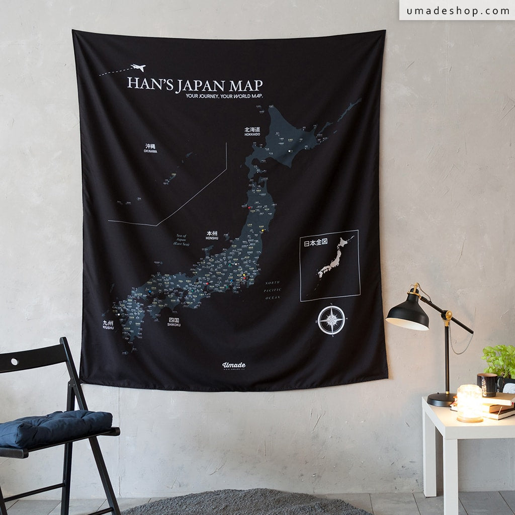 umade-umap-訂製日本地圖(壁幔/布)-武士黑色-客製化日本地圖,紀錄對日本旅行的喜愛