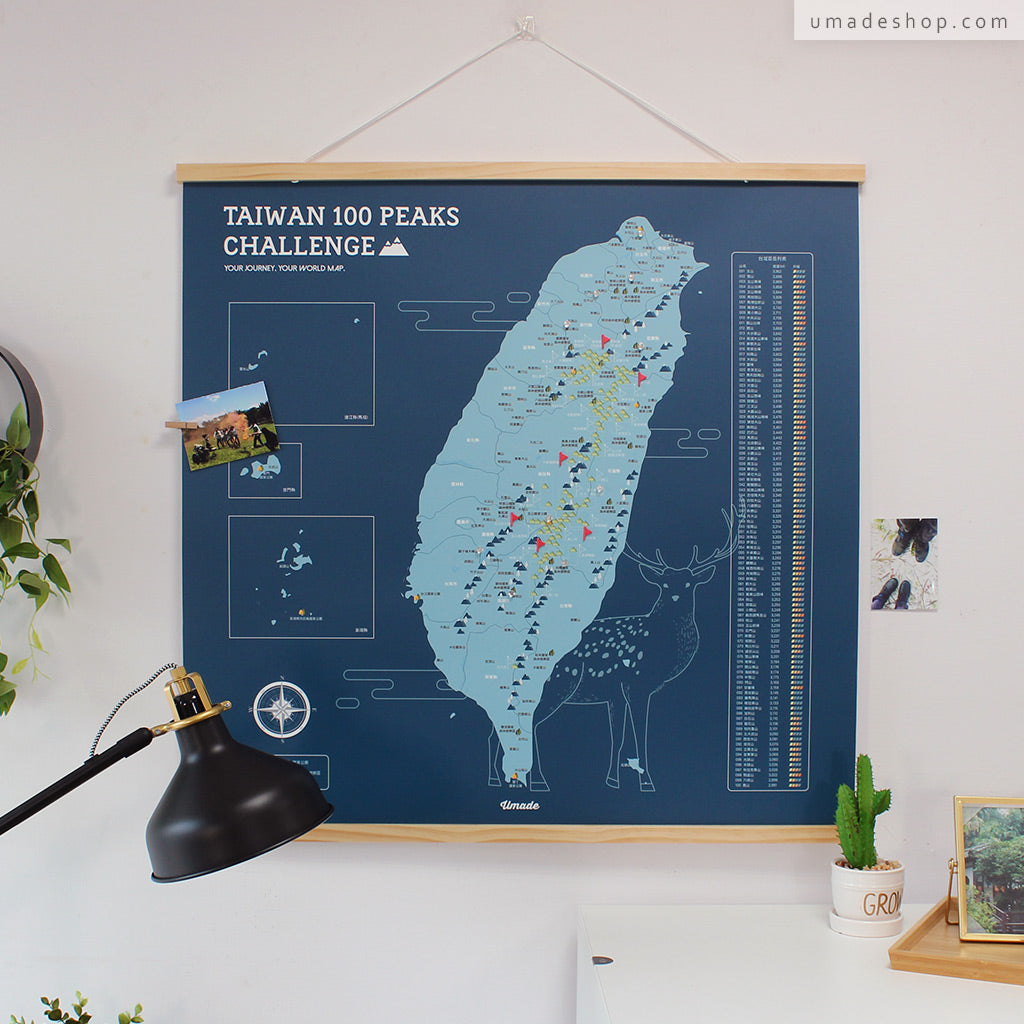 UMap。台灣百岳/小百岳地圖- 峰礦藍(實木框海報系列) Map of Taiwan 100 Peaks-Mineral Blue