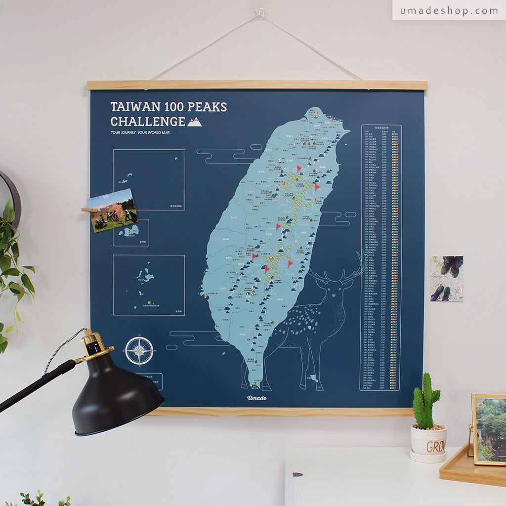 umade-umap-訂製台灣百岳地圖(實木框海報)-峰礦藍色-實木框台灣百岳地圖,訂製你的專屬名字和字句