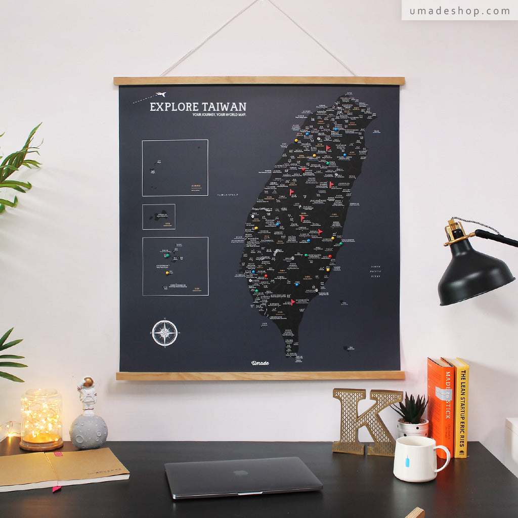 umade-umap-訂製台灣地圖(實木框海報)-夜幕黑色-旅行控必備台灣地圖,居家禮物推薦