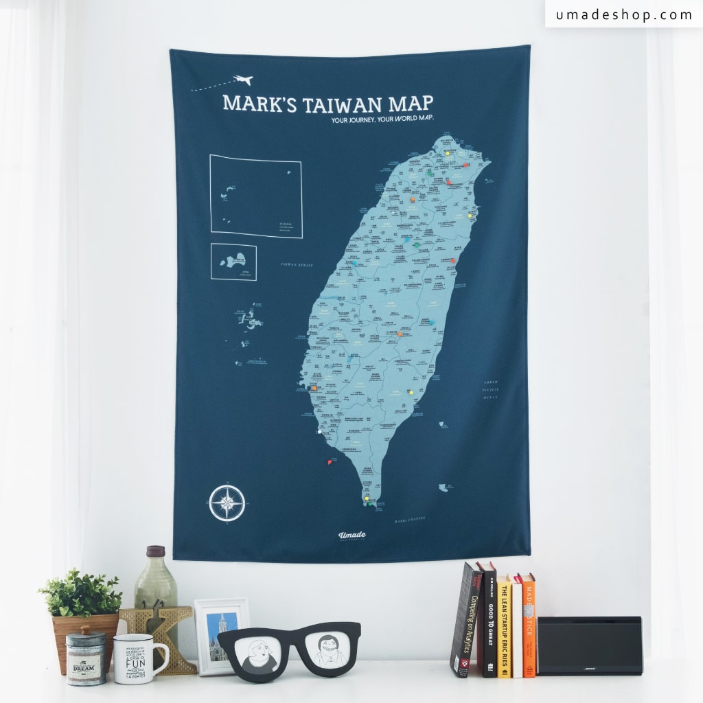 umade-umap-訂製台灣地圖(壁幔/布)-峰礦藍色-質感書桌佈置,紀錄台灣的美好風景