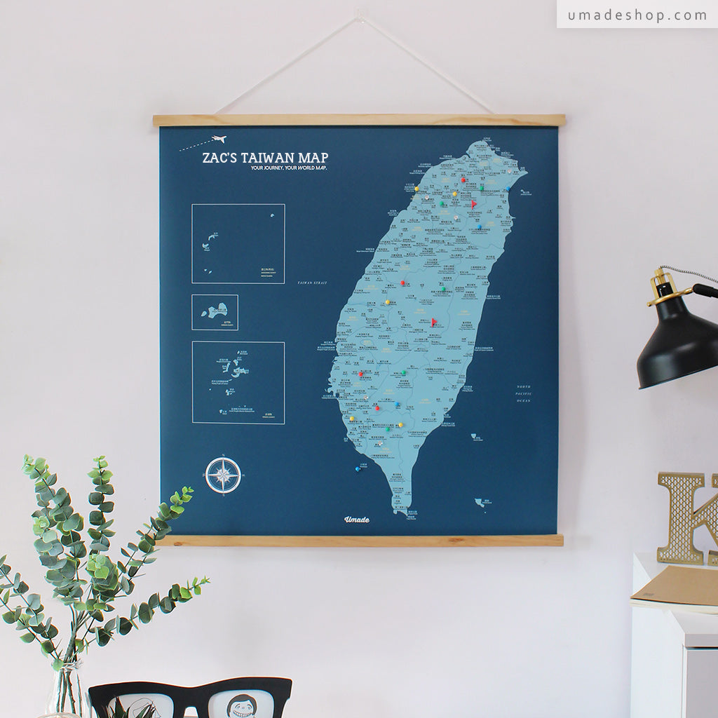 umade-umap-訂製台灣地圖(實木框海報)-峰礦藍色-專屬訂製台灣地圖,把旅遊清單記錄下來