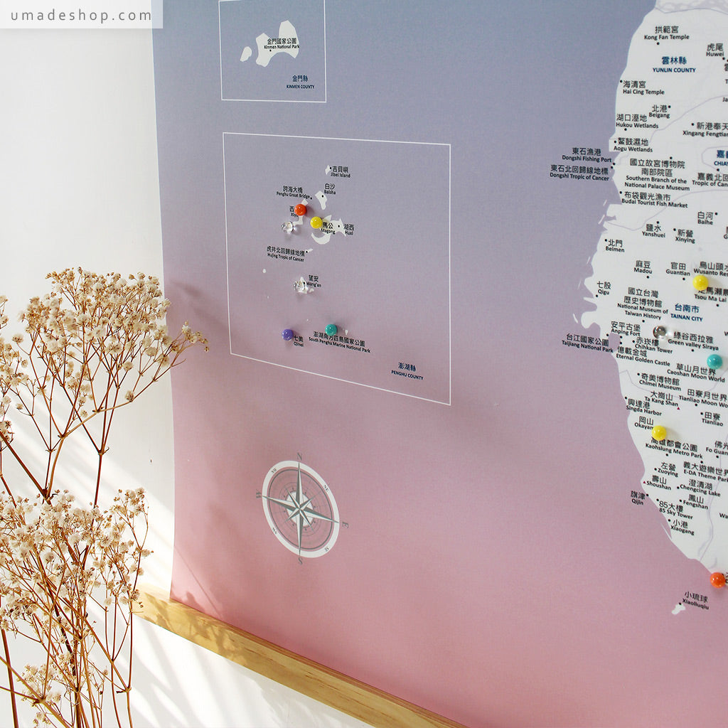 umade-umap-訂製台灣地圖(實木框海報)-石英粉色-女朋友生日禮物、情人節禮物首選