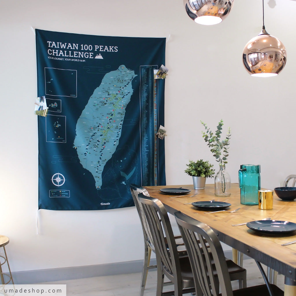 umade-umap-訂製台灣百岳地圖(壁幔/布)-峰礦藍色-客廳餐桌佈置,買房賣房裝潢送禮