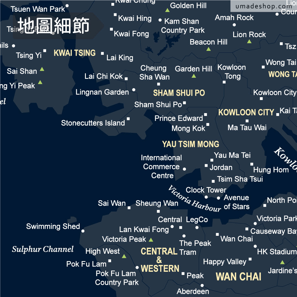 umade-umap-香港地圖(壁幔/布)-海軍藍-香港地圖九龍、中環等熱門地點