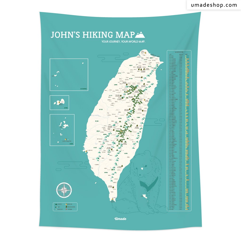 umade-umap-訂製台灣百岳地圖(壁幔/布)-湖水綠色-居家佈置好物,台灣人必須擁有的百岳地圖