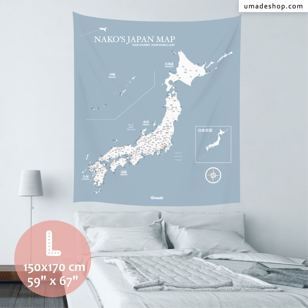 umade-umap-訂製日本地圖(壁幔/布)-月白灰色-L大尺寸日本地圖，想去哪、去過哪都標上去
