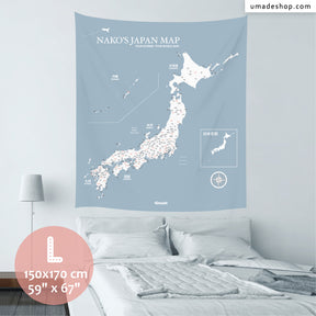 umade-umap-訂製日本地圖(壁幔/布)-月白灰色-L大尺寸日本地圖，想去哪、去過哪都標上去