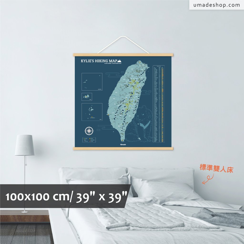 umade-umap-訂製台灣百岳地圖(實木框海報)-峰礦藍色-居家室內空間必須擁有的專屬訂製百岳地圖