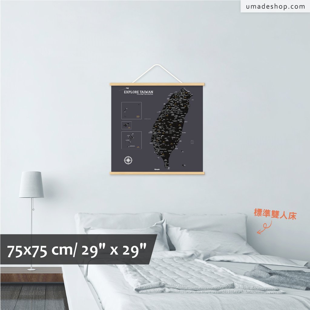 umade-umap-訂製台灣地圖(實木框海報)-夜幕黑色-小房間租屋族旅遊佈置,人生必備的裝飾單品