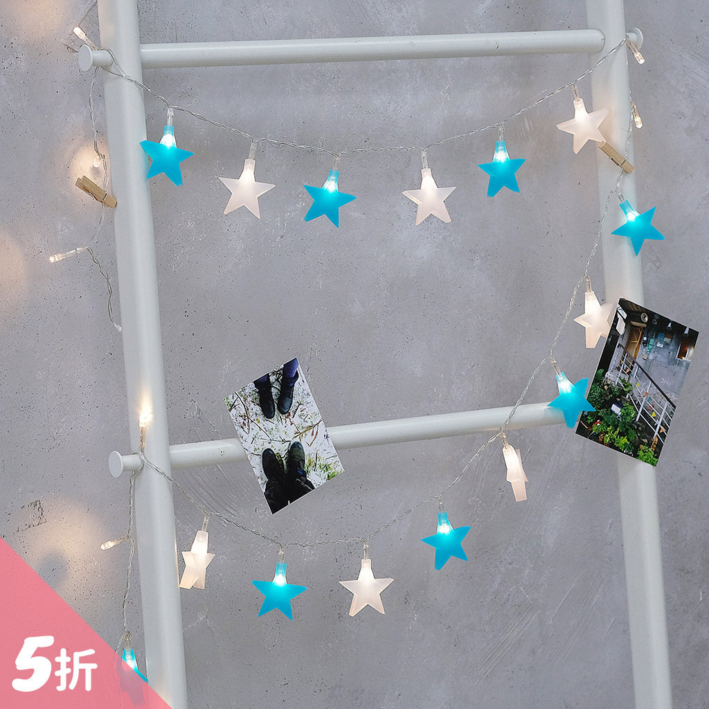 【星星】組合燈串 - 限時優惠5折!!