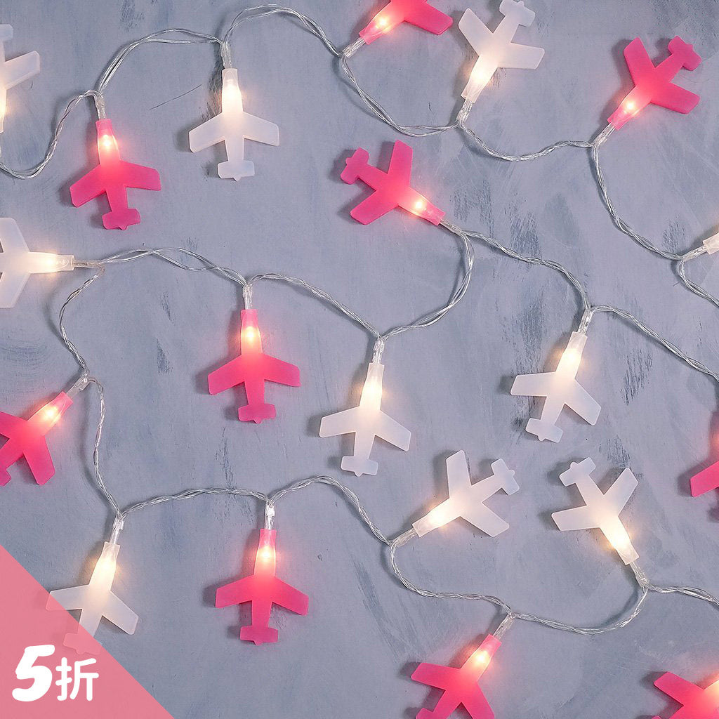 【飛機】 組合燈串 - 限時優惠5折!!